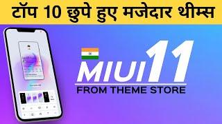 Top 10 Secret MIUI 11 official Themes from Theme Store, No more Third Party themes, - Xiaomi Redmi