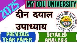 his 106 |DDU HIS 106| PANDIT DEEN DAYAL UPADHYAY|HIS 106 Paper|DDU COMPULSORY Minor| HIS 106 MCQ