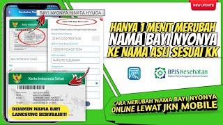 Cara rubah nama bayi nyonya secara online • tutorial ganti nama bayi nyonya bpjs kesehatan online