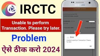 irctc app Unable to perform Transaction. Please try later | IRCTC Unable to perform this transaction