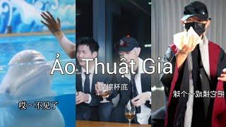 nhà ảo thuật gia hot nhất tiktok với những video triệu view__ tiktok Trung Quốc