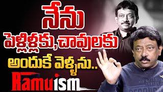 RGV About Attending Marriages and Parties | Ram gopal Varma Latest interview | Ramuism