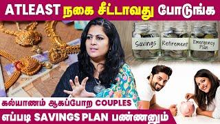 Honeymoon-கு முன்னாடி Savings Plan பண்ணுங்க - Newsreader Hema Rakesh Interview | Digital Creator