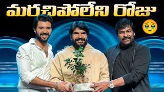 I Met Megastar Chiranjeevi Garu & Vijay Deverakonda Garu at Telugu dmf Originday Event ||