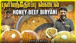 புளியந்தோப்பு ஸ்டைலில் கலக்கும் Anna Nagar MIDNIGHT BIRYANI | Tamil Food Review | Pakoda Boyz