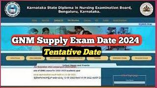 GNM Supply Exam Date 2024 || GNM Exam Date || Karnataka GNM Exam Update
