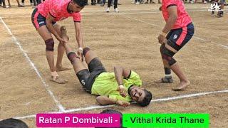 RATAN P. DOMBIVALI vs VITHAL K.M. THANE || JUNIOR BOYS SELECTION MATCHES THANE CITY #winnerkabaddi