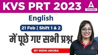 KVS PRT ANALYSIS 2023 | KVS PRT Exam Review | KVS PRT ENGLISH MEMORY BASED QUESTIONS