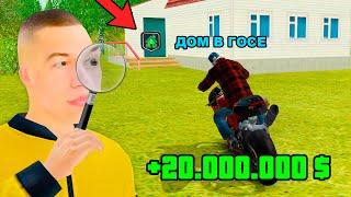 ДАЛ В ДОЛГ НА ЛОВЛЮ в GTA RADMIR RP