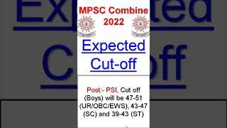 mpsc combine group b prelims 2022 expected cut off,mpsc combine cut off #shorts #trending #ytshorts
