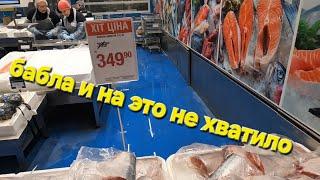 ОДЕССА ️ Я ЗА РУЛЁМ️В МЕТРО️ЦЕНЫ АКЦИИ ️ГДЕ ДЕШЕВЛЕ️НАБРАЛИ И ДЕНЕГ НЕ ХВАТИЛО️