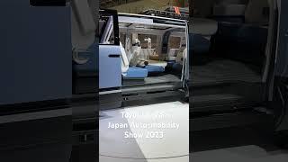 Toyota X Van @ Japan Auto-mobility Show 2023