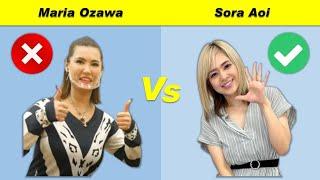 MARIA OZAWA VS SORA AOI : COMPARISON