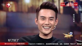 The Jin Xing Show 20161123 Wang Kai cut