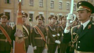 Soviet Army Honor Guard 1971 Documentary Почетный Караул СССР