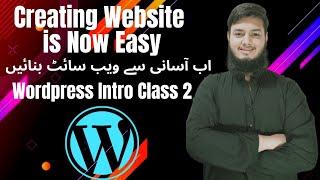 How to create free website using wordpress  | Wordpress Class 2 | Abdul Moid Khan Developers Thrill