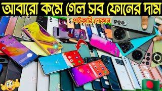 used phone price in Bangladesh 2024Samsung mobile price in BDGoogle pixel mobile priceused iphone