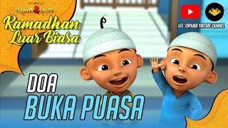 Upin & Ipin - Doa Buka Puasa [HD]