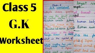 class 5 gk worksheet/ gk worksheet for class 5/ gk worksheet of class 5/ class 5