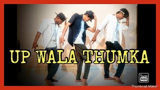 UP WALA THUMKA MJ STYLE || Amarjeet, Deepak & Aman || Choreographed by Deepak Sir