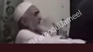 Mufti aziz ur Rehman leaked video | Jamia manzor ul islamia scandal| news