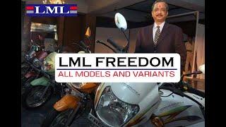 LML Freedom | History of LML Freedom bike | All Models and Variants | Lohia Machines Limited Kanpur