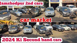 Jamshedpur for sale second hand cars | Full Details price | 2nd Cars EMI | #secondhandcars