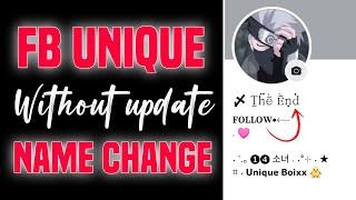 2025 FACEBOOK STYLISH NAME CHANGE | FB STYLISH NAME CHANGE |  TRICKMASTER