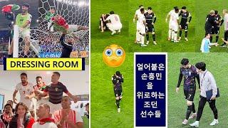 RESPECT! Jordan Players Consoled Son Heung-min & Korean Players Before Celebrations!