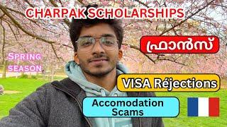 ഫ്രാൻസ് അറിയണ്ടതെല്ലാം 2024 | High Visa Rejections | Accomodation Frauds | Charpak Scholarships