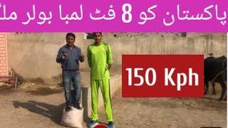 8 foot Tallest fast bowler of Pakistan cricket team Asim Ali || Asim Ali jatt Pakistani tallest bowl