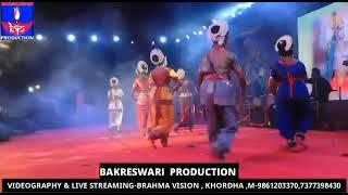 banki mahotsav 2022