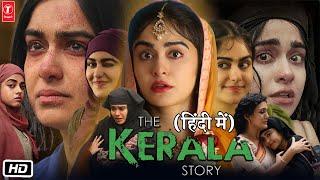 The Kerala Story Full HD Movie in Hindi | Adah Sharma | Yogita Bihani | Sonia Balani | OTT Updates