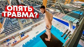 Огромная вышка сломала Вадима Бабешкина? | Чемпионат России с 20 метров