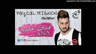 Fayçal Mignon - Nehmak 3liha ana REMIX DJ NAHIL