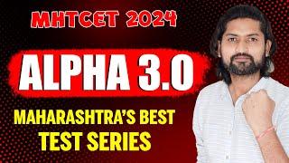 Maharashtra's Best PCM Test Series - MHTCET 2024 Alpha 3.0 #mhtcet #mhtcet2024 #ganitank