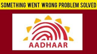 How To Solve mAadhaar App Oops Something Went Wrong Please Try Again Later Problem||Rsha26 Solutions