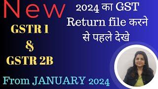 New GSTR-1 & GSTR-2B from January 2024. How to file GSTR-1 with new changes in 2024?