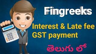 GST Interest And Late Fee Payment Live Demo full details in Telugu