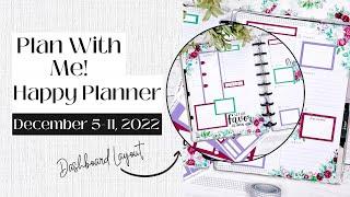 Plan With Me!| Happy Planner Dashboard Layout | December 2022