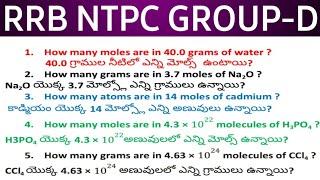 RRB NTPC GROUP D CHEMISTRY IMPORTANT TOPICS AND CHEMISTRY PROBLEMS