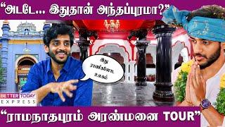 “நம்பமாட்டீங்க இது ஒரே கல்லுல செஞ்ச தூண்” - Ramnad Aranmanai Anthapuram Tour | Sethupathy | அரண்மனை