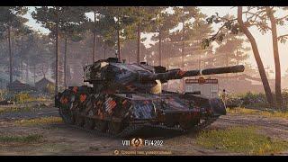 Wot Бой на FV4202