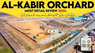 Al-Kabir Orchard Kala shah kaku | Detail Review 2024