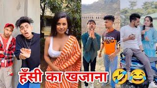 Best Funny Tiktok Videos""| New Tiktok Funny Videos | Sagar Pop Instagram Funny Reels  "Part 25"