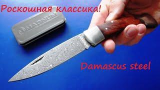 Классика! Boker Magnum Lord, дамасский клинок- роскошно!