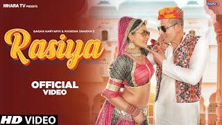 Rasiya रसिया - Gori Nagori & MK Chaudhary | Manisha Sharma | Gagan Haryanvi | New Haryanvi Song 2023