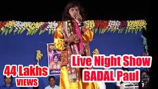 BADAL PAUL NIGHT AT BHIRINGI DURGAPUR 5 #9304063341#9934553821 #badalpaulnight