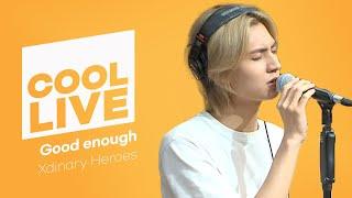 쿨룩 LIVE ▷ Xdinary Heroes 'Good enough' 라이브 / [데이식스의 키스 더 라디오] I KBS 230905 방송