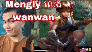 Mengly លេង wanwan | Mobile Legends Khmer | MrRathana KH